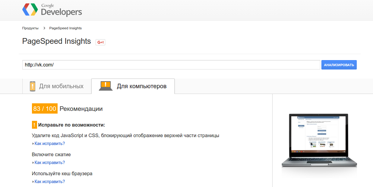 Сайт загружается самостоятельно Сайт загружается самостоятельно