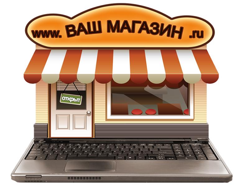Изображение статьи Интернет магазин своими руками