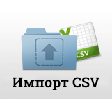 Изображение статьи Сравнение CMS часть 2. Импорт прайс-листа.