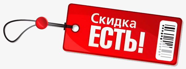 Изображение статьи Плагины для скидок и изменения цен