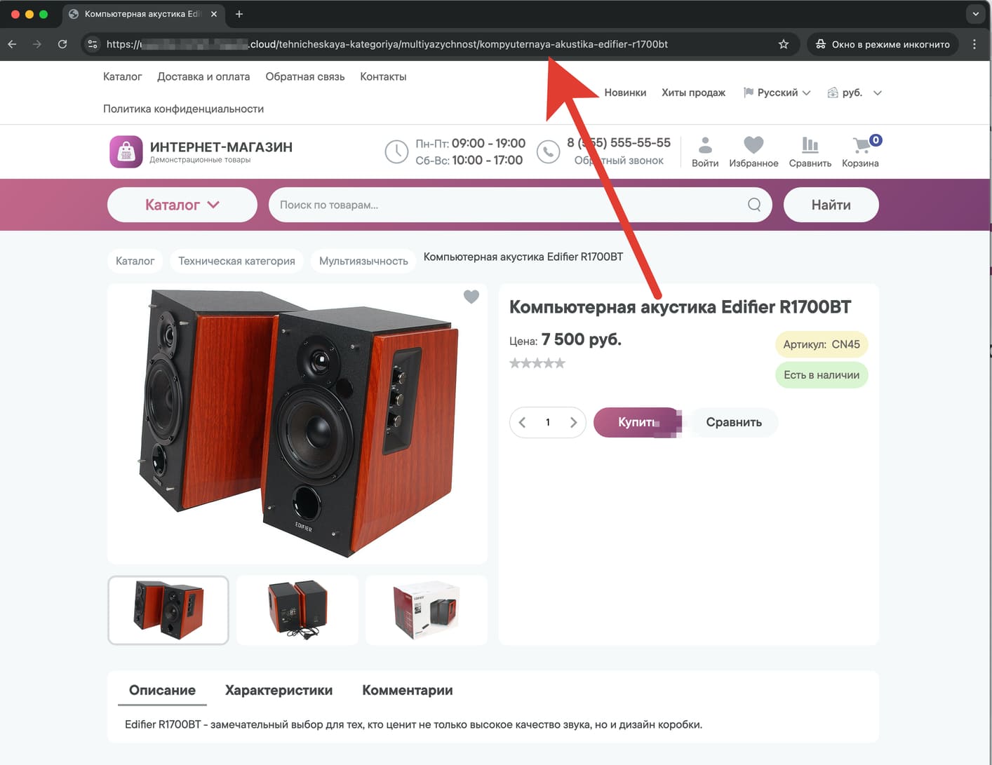 сео
