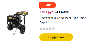 Метод Причина