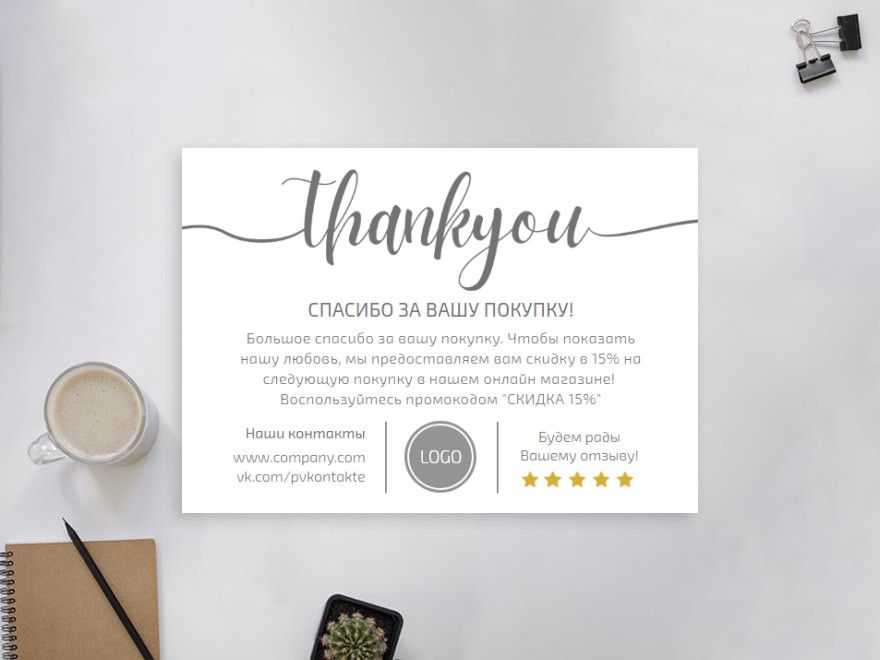 Метод прицеп