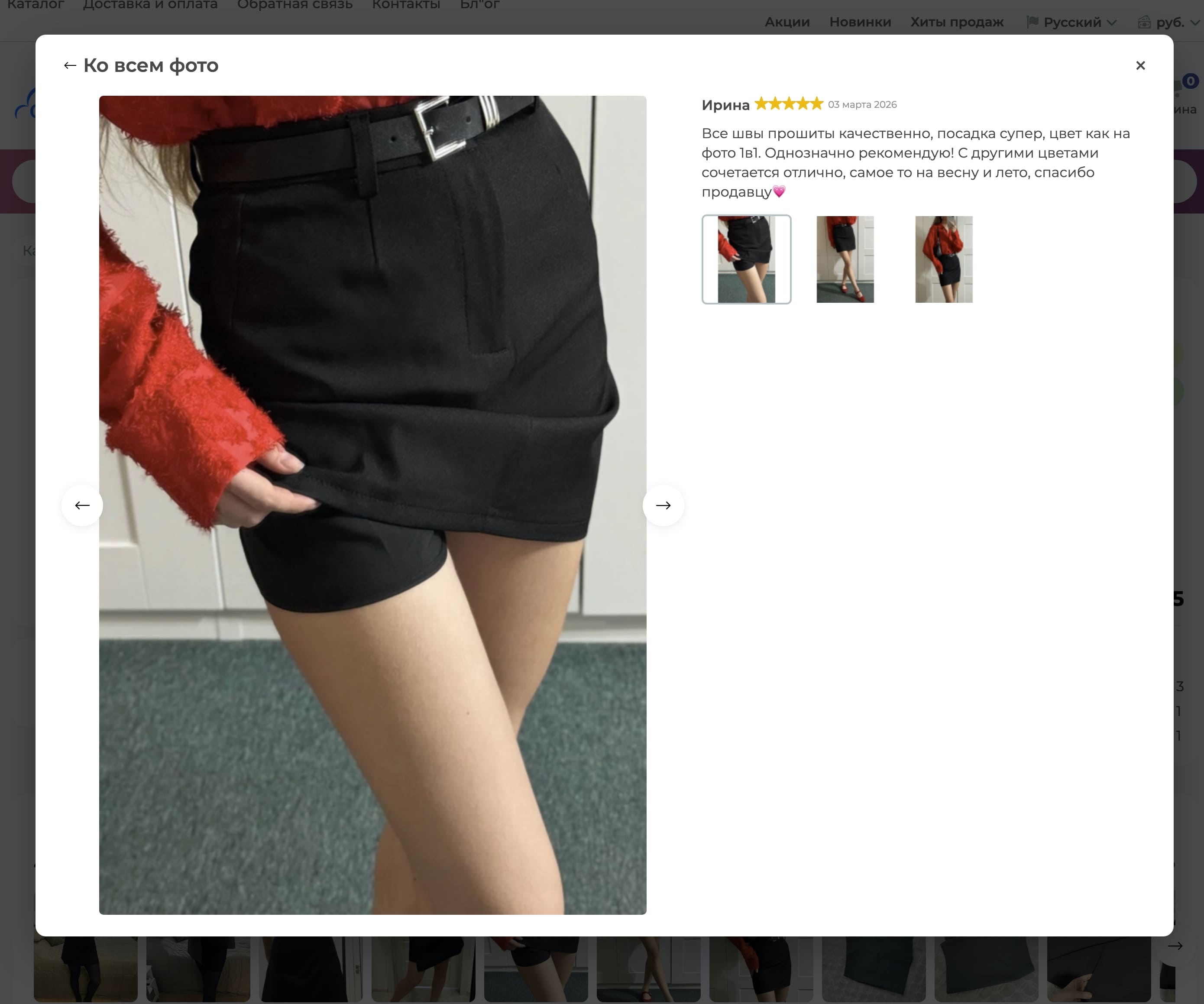 Галерея фото из отзывов