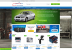Шаблон Automobiles Шаблон Automobiles