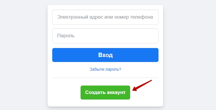 Как выгрузить товары в инстаграм. Смотреть фото Как выгрузить товары в инстаграм. Смотреть картинку Как выгрузить товары в инстаграм. Картинка про Как выгрузить товары в инстаграм. Фото Как выгрузить товары в инстаграм