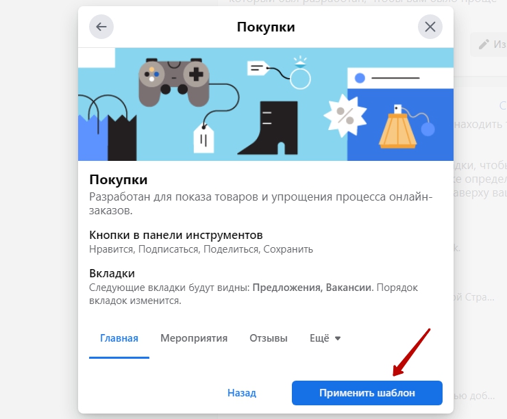 Как выгрузить товары в инстаграм. Смотреть фото Как выгрузить товары в инстаграм. Смотреть картинку Как выгрузить товары в инстаграм. Картинка про Как выгрузить товары в инстаграм. Фото Как выгрузить товары в инстаграм