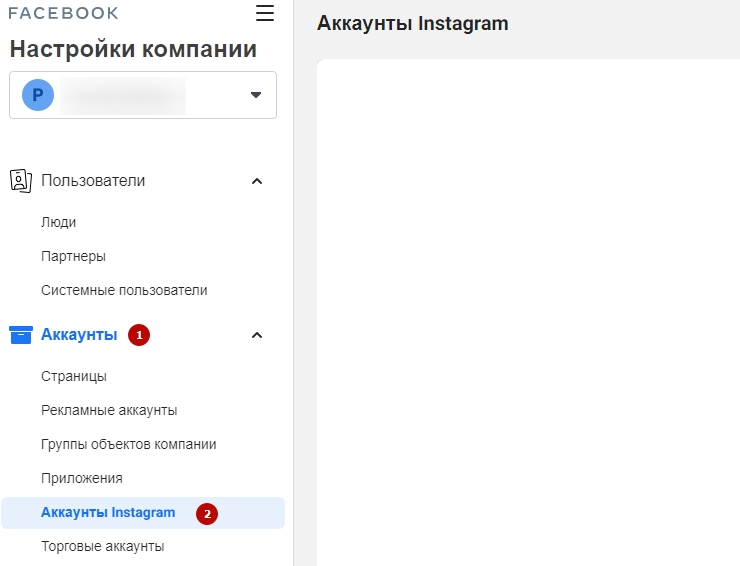 Как выгрузить товары в инстаграм. Смотреть фото Как выгрузить товары в инстаграм. Смотреть картинку Как выгрузить товары в инстаграм. Картинка про Как выгрузить товары в инстаграм. Фото Как выгрузить товары в инстаграм