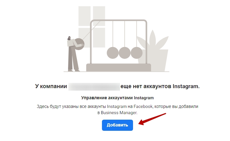 Купить Аккаунты Инстаграм Ретрив Старые