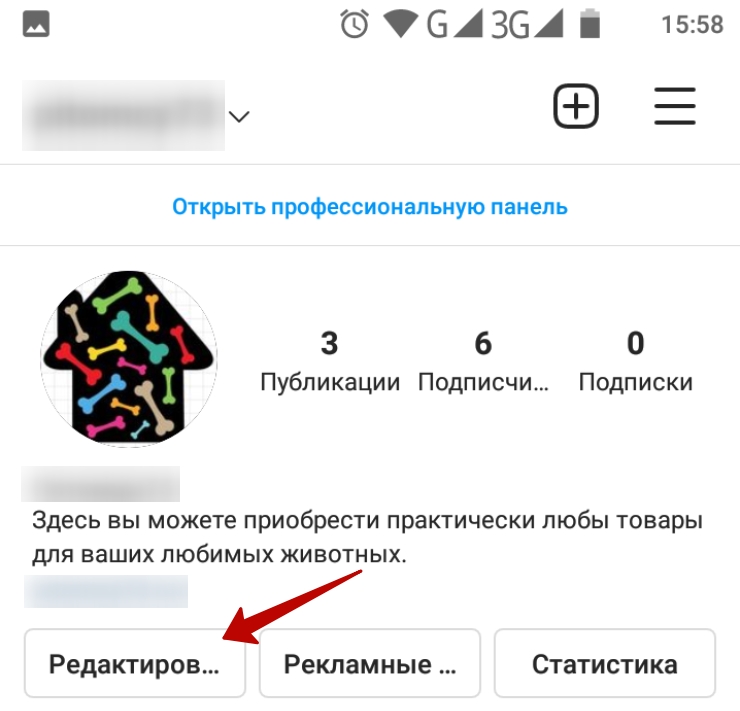 Как выгрузить товары в инстаграм. Смотреть фото Как выгрузить товары в инстаграм. Смотреть картинку Как выгрузить товары в инстаграм. Картинка про Как выгрузить товары в инстаграм. Фото Как выгрузить товары в инстаграм
