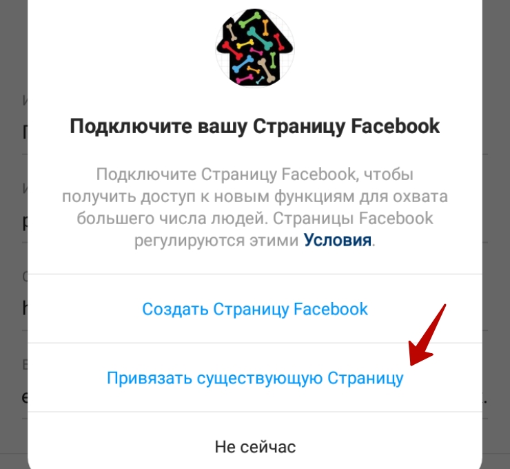 Как выгрузить товары в инстаграм. Смотреть фото Как выгрузить товары в инстаграм. Смотреть картинку Как выгрузить товары в инстаграм. Картинка про Как выгрузить товары в инстаграм. Фото Как выгрузить товары в инстаграм