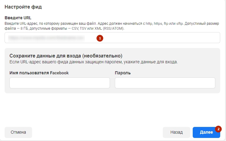 Как выгрузить товары в инстаграм. Смотреть фото Как выгрузить товары в инстаграм. Смотреть картинку Как выгрузить товары в инстаграм. Картинка про Как выгрузить товары в инстаграм. Фото Как выгрузить товары в инстаграм