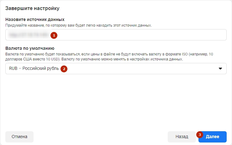Как выгрузить товары в инстаграм. Смотреть фото Как выгрузить товары в инстаграм. Смотреть картинку Как выгрузить товары в инстаграм. Картинка про Как выгрузить товары в инстаграм. Фото Как выгрузить товары в инстаграм