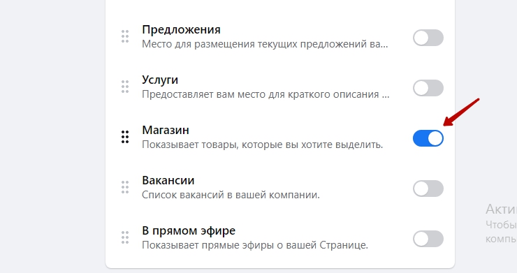 Как выгрузить товары в инстаграм. Смотреть фото Как выгрузить товары в инстаграм. Смотреть картинку Как выгрузить товары в инстаграм. Картинка про Как выгрузить товары в инстаграм. Фото Как выгрузить товары в инстаграм