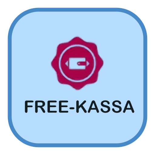 Оплата FREE-KASSA
