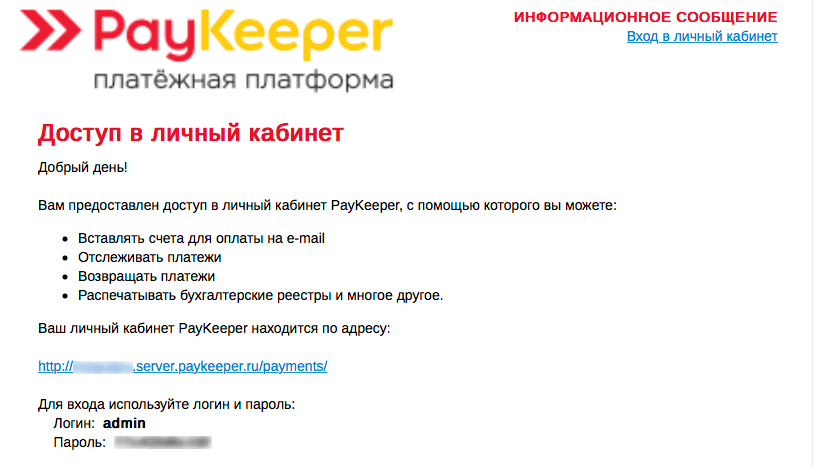 payKeeper 1