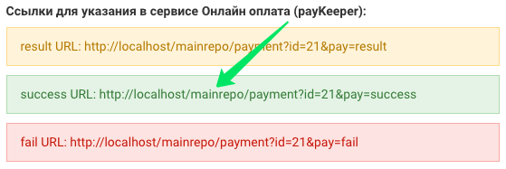 payKeeper 7