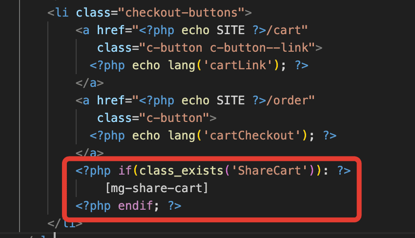 Как вставить шорткод плагина поделиться корзиной